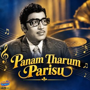 Panam Tharum Parisu (1965) (Chella Durai, Natesan, Shankar Ganesh) (Deep Waves Recordings) [24 BIT - 96 KHZ] [Digital-DL-FLAC]