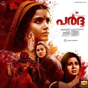 Paradha (Malayalam) (2025) (Gopi Sundar) (Sony Music) [24 BIT - 48 KHZ] [Digital-DL-FLAC]