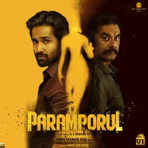 Paramporul (Theme Song) (From Paramporul) (2022) (Yuvan Shankar Raja) (U1) [24 BIT - 48 KHZ] [Digital-DL-FLAC]