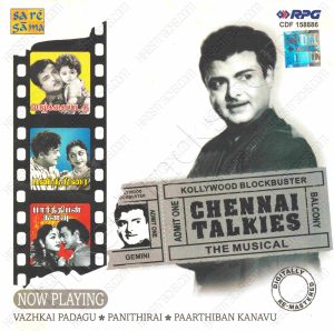 Parthiban Kanavu (1960) (Vedha) [Saregama - CDF 158886] [ACD-RIP-WAV]