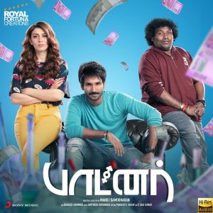 Partner (2022) (Santhosh Dhayanidhi) (Sony Music) [24 BIT - 48KHZ] [Digital-DL-FLAC]
