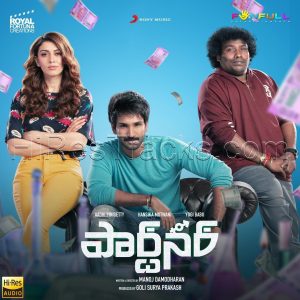 Partner (Telugu) (2023) (Santhosh Dhayanidhi) (Sony Music) [24 BIT - 48 KHZ] [Digital-DL-FLAC]