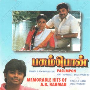 Pasumpon (1995) (Vidyasagar) [Magnasound - OMI - D60S1556] [ACD-RIP-WAV]