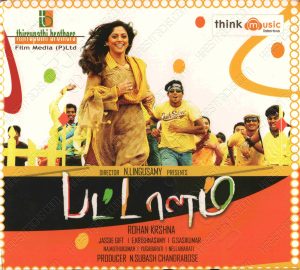 Pattalam (2009) (Jassie Gift) [Think Music - TMCD 016] [ACD-RIP-WAV]
