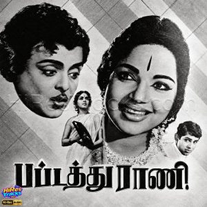 Pattathu Rani (1967) (T. K. Ramamoorthy) (Deep Waves Recordings) [24 BIT - 96 KHZ] [Digital-DL-FLAC]
