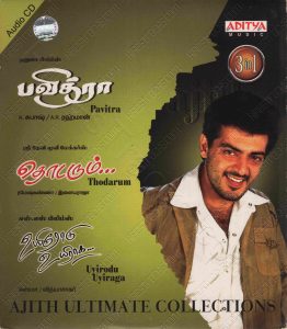 Pavithra (1994) (A.R. Rahman) (Aditya Music - AMIL 17018) [ACD-RIP-WAV]