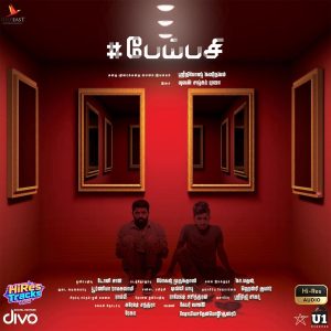 Peipasi (2019) (Yuvan Shankar Raja) (Divo TV Private Limited) [24 BIT - 96 KHZ] [Digital-DL-FLAC]