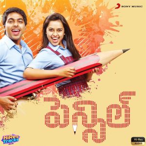 Pencil (Telugu) (2016) (G.V. Prakash Kumar) (Sony Music - EROS Music) [24 BIT - 48 KHZ] [Digital-DL-FLAC]