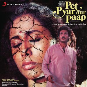 Pet Pyar Aur Paap (1984) (Bappi Lahiri) (Sony Music Entertainment India Pvt. Ltd) [24 BIT - 48 KHZ] [Digital-DL-FLAC]
