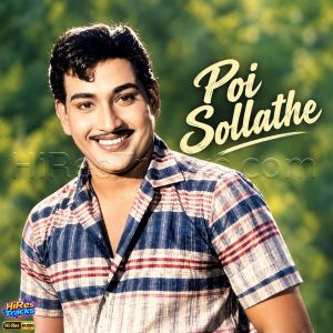 Poi Sollathe (1971) (K. V. Mahadevan) (Deep Waves Recordings) [24 BIT - 96 KHZ] [Digital-DL-FLAC]