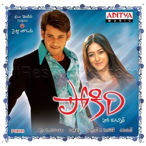 Pokiri (2006) (Mani Sharma) (Aditya Music (India) Pvt Ltd) [Digital-DL-FLAC]