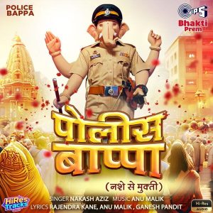 Police Bappa (2023) (Anu Malik) (Tips Industries Ltd) [24 BIT - 96 KHZ] [Digital-DL-FLAC]