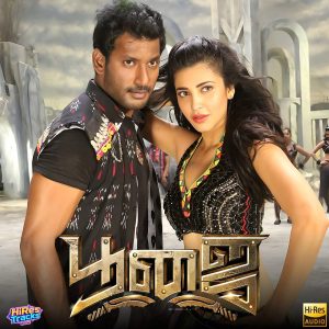 Poojai (2014) (Yuvan Shankar Raja) (Divo Tv Private Limited) [24 BIT - 48 KHZ] [Digital-DL-FLAC]