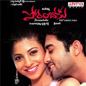 Poramboku (2007) (Mani Sharma) (Aditya Music (India) Pvt Ltd) [Digital-DL-FLAC]