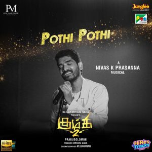 Pothi Pothi (From Kumki 2) (2025) (Nivas K Prasanna) (Times Music) [24 BIT - 48 KHZ] [Digital-DL-FLAC]