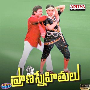 Prana Snehithulu (1988) (Raj-Koti) (Aditya Music (India) Pvt Ltd) [24 BIT - 96 KHZ] [Digital-DL-FLAC]
