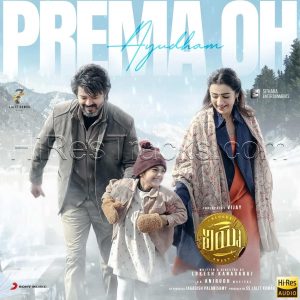 Prema Oh Ayudham (From Leo (Telugu)) (2023) (Anirudh Ravichander) (Sony Music) [24 BIT - 96 KHZ] [Digital-DL-FLAC]
