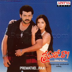 Prematho Raa (2001) (Mani Sharma) (Aditya Music (India) Pvt Ltd) [Digital-DL-FLAC]