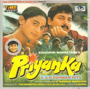 Priyanka (1995) (A.R. Rahman) [Time Audio - TFCD 031] [ACD-RIP-WAV]