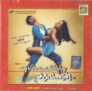 Pudhukottayilirundhu Saravanan (2003) (Yuvan Shankar Raja) [Mass - 003] [ACD-RIP-WAV]