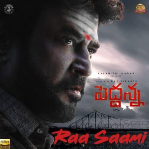 Raa Saamy (From Peddanna) (2021) (D. Imman) (Sun Pictures) [24 BIT - 48KHZ] [Digital-DL-FLAC]