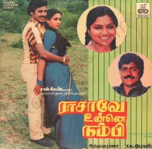 Raasave Unna Nambi (1987) (Ilaiyaraaja) (Echo Records – 8000 686) [24 BIT - 96KHZ] [LP-RIP-WAV]