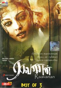 Raavanan (2010) (A.R. Rahman) [Lotus Five Star - FSAV CD 0628] [ACD-RIP-WAV]