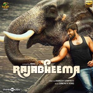 Rajabheema (2025) (Simon K. King) (Think Music) [24 BIT - 48 KHZ] [Digital-DL-FLAC]