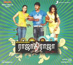 Rajadhi Raja (2009) (Karunas) [Sony Music - 88697 53119 2] [ACD-RIP-WAV]
