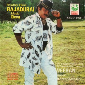 Rajadurai (1993) (Deva) [Lahari - LRCD 1009] [ACD-RIP-WAV]