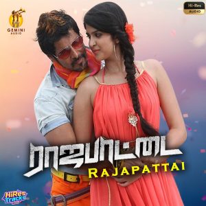 Rajapattai (2012) (Yuvan Shankar Raja) (Warner Music India) [24 BIT - 96 KHZ] [Digital-DL-FLAC]