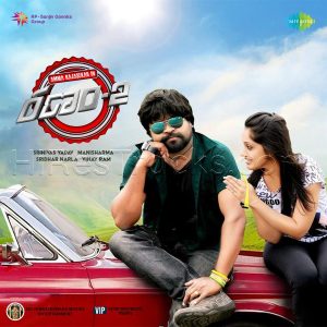 Ranam - 2 (2024) (Mani Sharma) (Saregama India Ltd) [Digital-DL-FLAC]