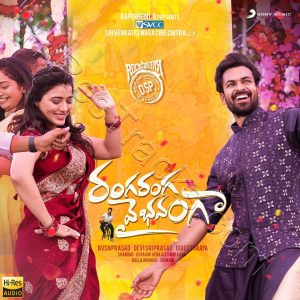 Ranga Ranga Vaibhavanga (2022) (Devi Sri Prasad) (Sony Music) [24 BIT - 48 KHZ] [Digital-DL-FLAC]