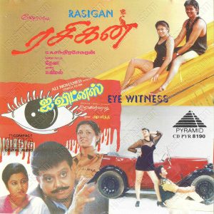Rasigan (1994) (Deva) [Pyramid - CD PYR 8190] [ACD-RIP-WAV]