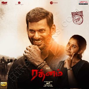 Rathnam (2024) (Devi Sri Prasad) (Aditya Music (India) Pvt Ltd) [24 BIT - 96 KHZ] [Digital-DL-FLAC]