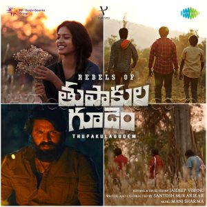 Rebels of Thupakulagudem (2023) (Mani Sharma) (Saregama India Ltd) [Digital-DL-FLAC]