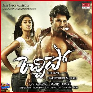 Recchipo (2009) (Mani Sharma) (MRT Music) [24 BIT - 44.1 KHZ] [Digital-DL-FLAC]