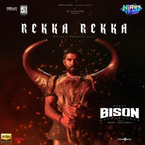 Rekka Rekka (From Bison Kaalamaadan) (2025) (Nivas K Prasanna) (Think Music) [24 BIT - 48 KHZ] [Digital-DL-FLAC]
