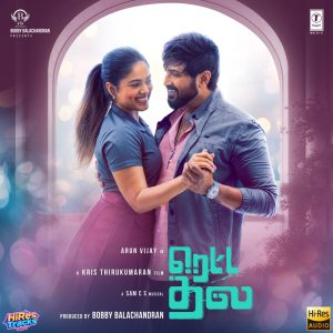 Retta Thala (2025) (Sam C.S.) (Super Cassettes Industries Private Limited) [24 BIT - 48 KHZ] [Digital-DL-FLAC]