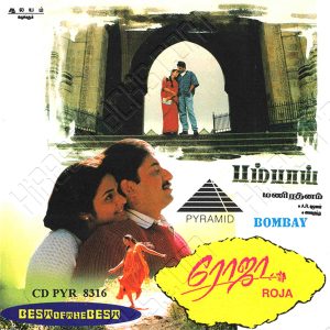 Roja (1992) (A.R. Rahman) [Pyramid - CD PYR 8316] [ACD-RIP-WAV]