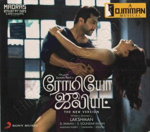 Romeo Juliet (2015) (D. Imman) [Sony Music - 888750875228] [ACD-RIP-WAV]