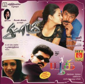 Saamy (2003) (Harris Jayaraj) [Hit Musics - HMCD - 033] [ACD-RIP-WAV]