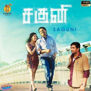 Saguni (2012) (G.V. Prakash Kumar) (Warner Music India) [24 BIT - 96 KHZ] [Digital-DL-FLAC]