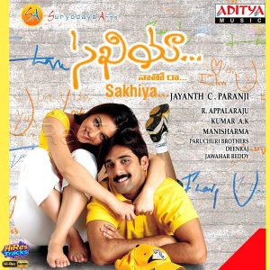 Sakhiya (2004) (Mani Sharma) (Aditya Music (India) Pvt Ltd) [24 BIT - 44.1 KHZ] [Digital-DL-FLAC]