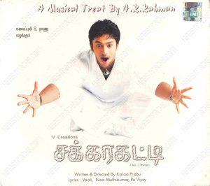 Sakkarakatti (2008) (A.R. Rahman) [Sony BMG - 88697 35478 2] [ACD-RIP-WAV]