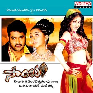 Samba (2004) (Mani Sharma) (Aditya Music (India) Pvt Ltd) [Digital-DL-FLAC]