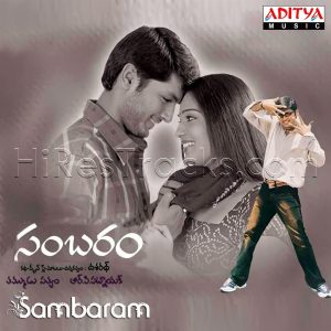 Sambaram (2003) (R.P. Patnaik) (Aditya Music (India) Pvt Ltd) [Digital-DL-FLAC]
