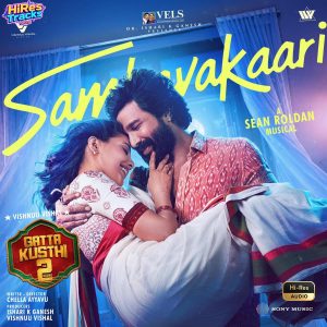 Sambavakaari (From Gatta Kusthi 2) (2026) (Sean Roldan) (Sony Music) [24 BIT - 48 KHZ] [Digital-DL-FLAC]