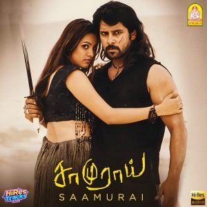 Samurai (2002) (Harris Jayaraj) (Ayngaran) [24 BIT - 48 KHZ] [Digital-DL-FLAC]