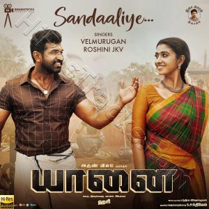 Sandaaliye (From Yaanai) (2022) (G.V. Prakash Kumar) (Drumsticks Productions) [24 BIT - 48 KHZ] [Digital-DL-FLAC]